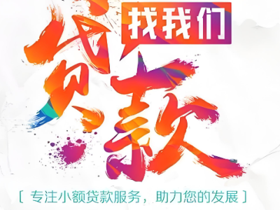 上海押车电话