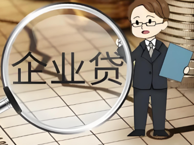 上海应急短借